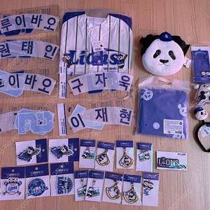 바오패밀리 굿즈