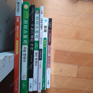 고등 한국사 참고서 15년 개정이후 20년전후 발행 보관만한 새책 권당 6천-7천원