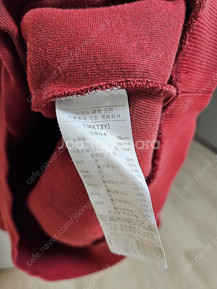 닥스 키즈 긴팔 맨투맨 150--3