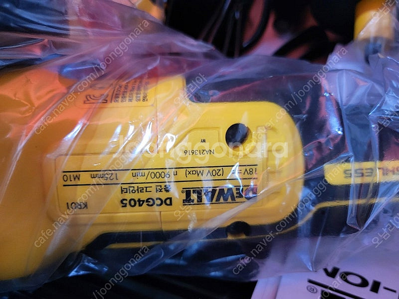 디월트 충전식 그라인더 DCG405 셋트 팝니다.2025년식 새상품입니다--2