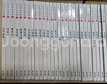 EQ의 천재들 이큐의 천재들 60권 전집--0