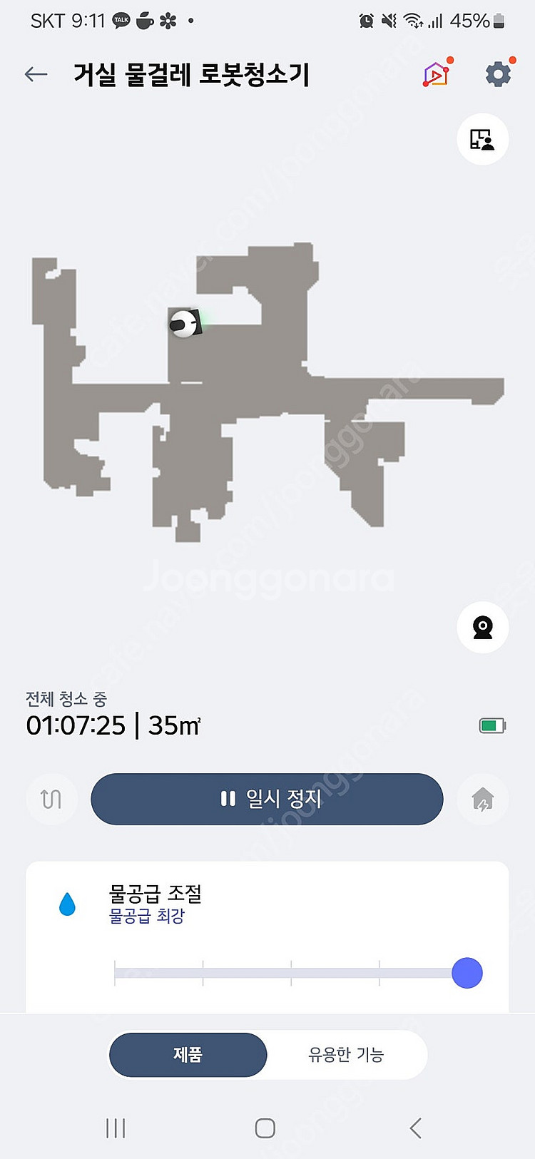 LG 오브제컬렉션 물걸레 청소기 M9--4