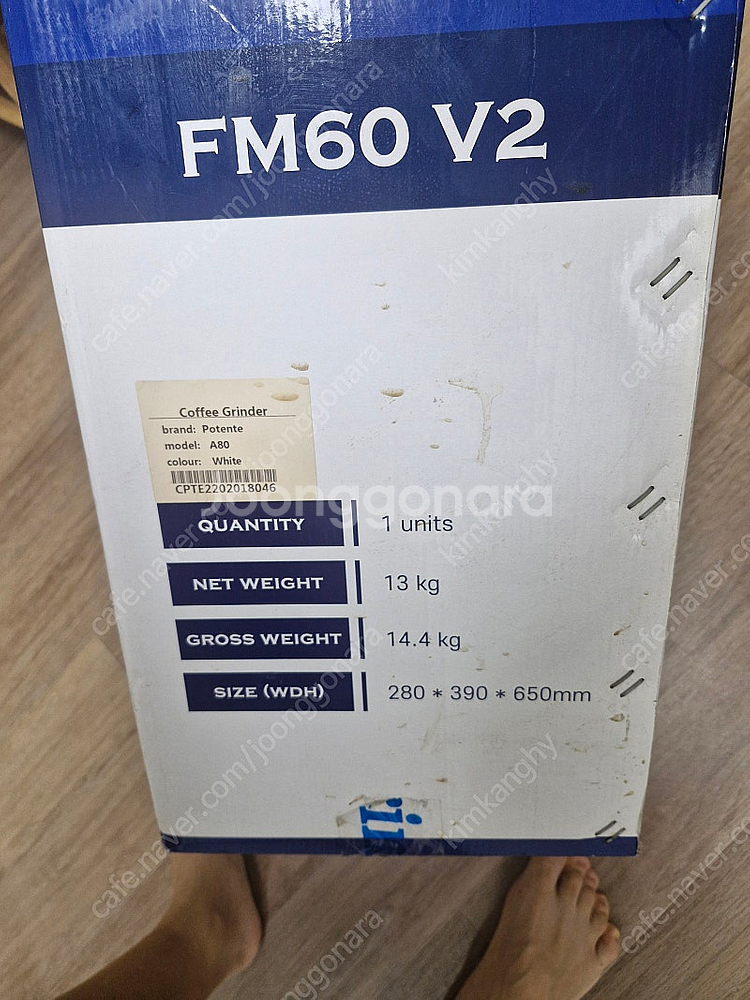 포텐트 커피 그라인더. 판매합니다.--0