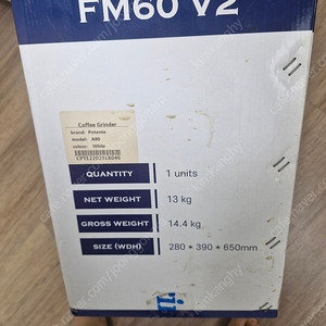 포텐트 커피 그라인더. 판매합니다.