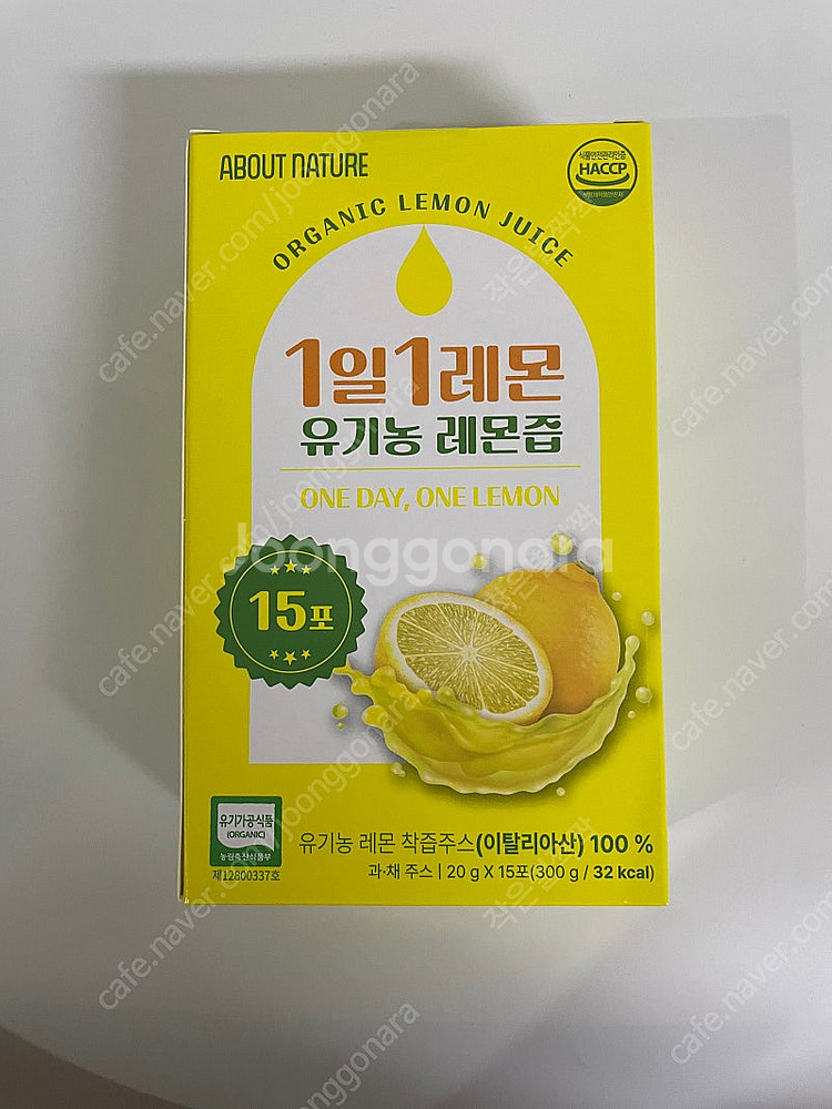 유기농 레몬즙(새상품)--0