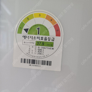 양문형냉장고696리터, 세탁기 15kg, 휘센 스탠드에어컨 15평형 및 실외기(무료배송 도착지는 남자분있으면 되요)