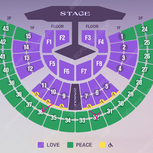 임영웅 서울 콘서트 21일 23일 PEACE석 연석 양도합니다.