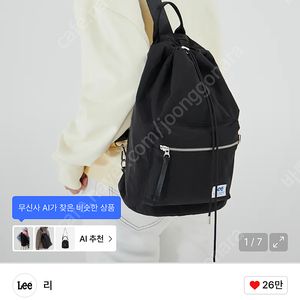 Lee 슬링백팩 팔아요