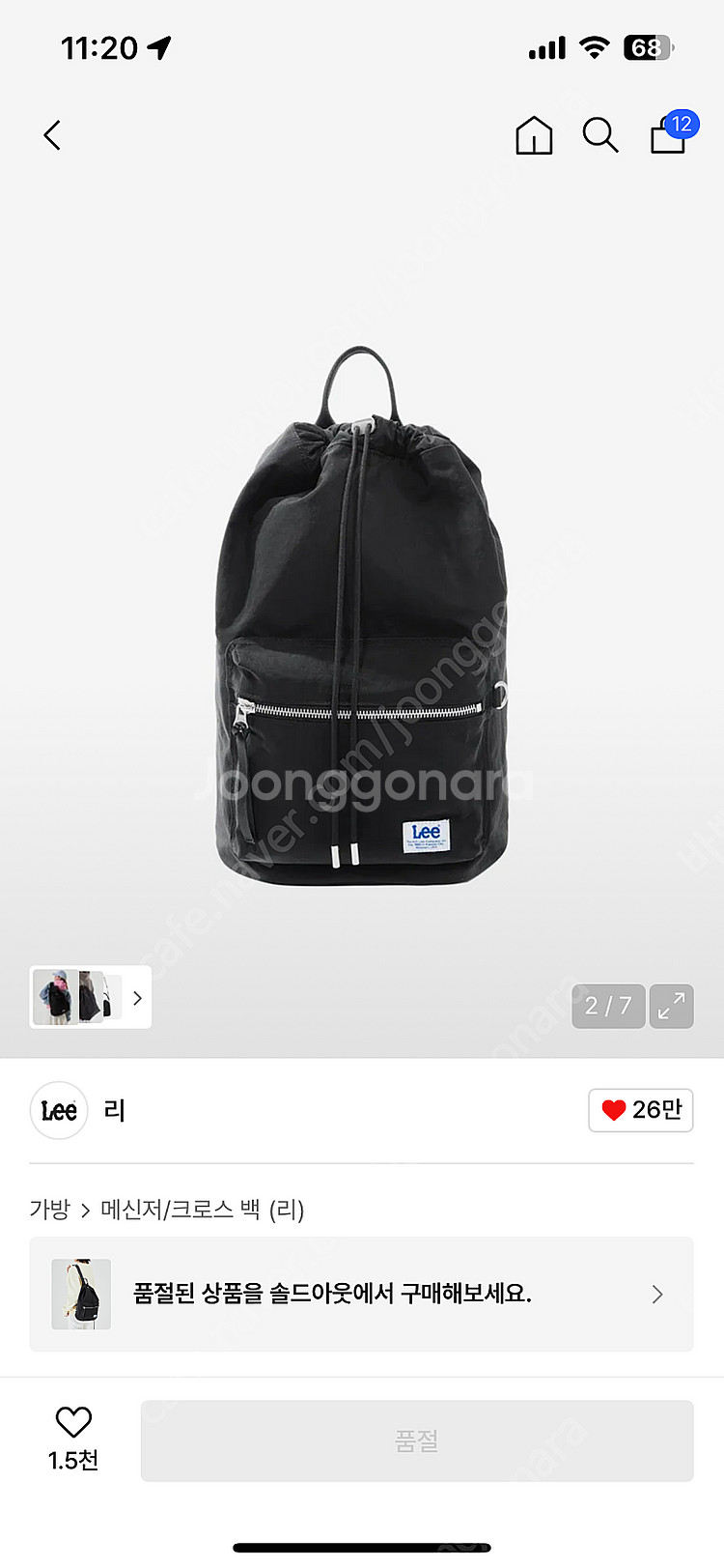 Lee 슬링백팩 팔아요--1