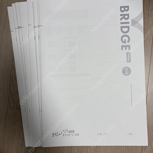 2026학년도 시대인재 수학 브릿지, 전국 브릿지 5-9회