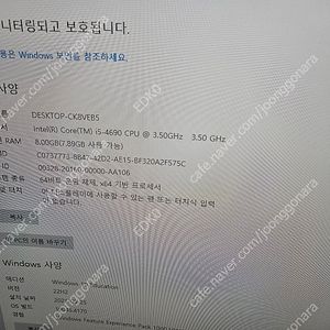 반본체 미들타워 i5-4690+h81m+4g*2개+마이크로닉스 500w+gtx 750 반본체 6만원 택포 팝니다