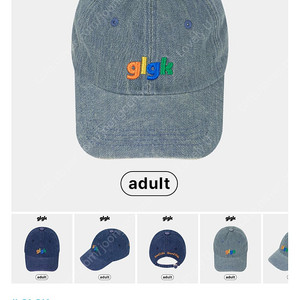 히로 glgk 어덜트 멀티 컬러 데님 로고 볼캡 그레이