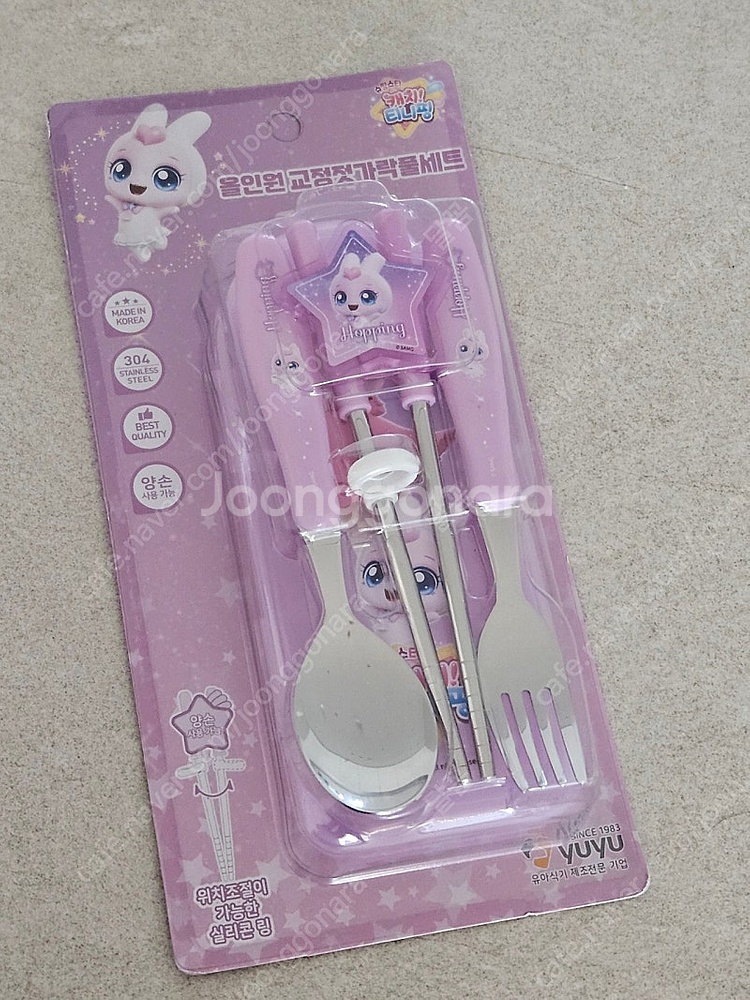 슈팅스타 티니핑 (하츄핑) 교정젓가락 풀세트 새거--2