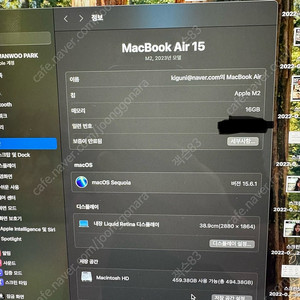 맥북에어 m2 15 16gb 512gb 실버