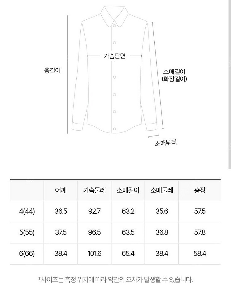 잇미샤 블라우스 ITP3WBL740 44--2