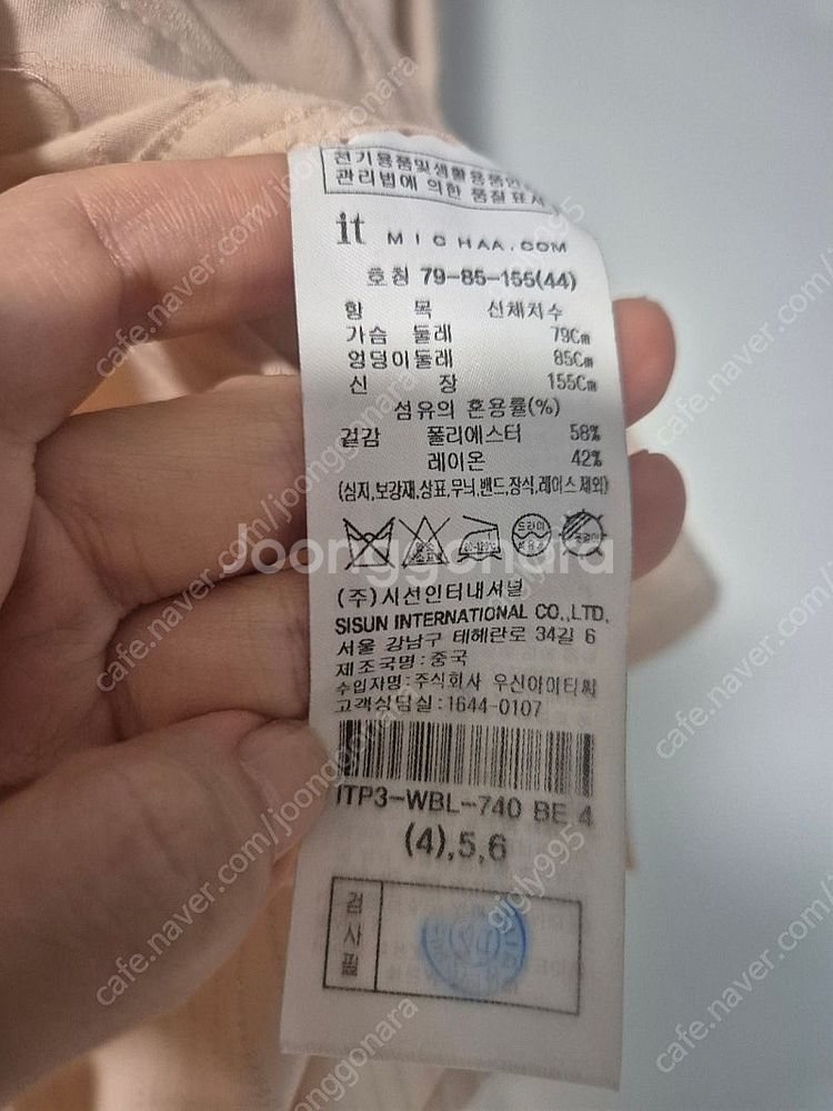 잇미샤 블라우스 ITP3WBL740 44--4