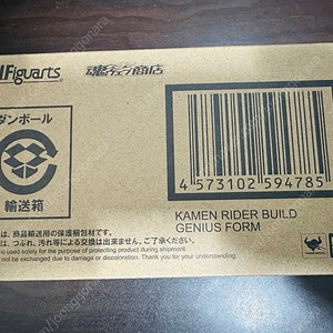 SHF 가면라이더 빌드 지니어스폼