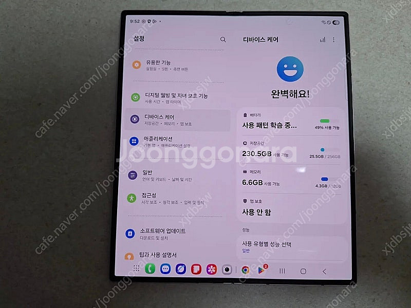 갤럭시z폴드6 256기가 자급제 팝니다--5