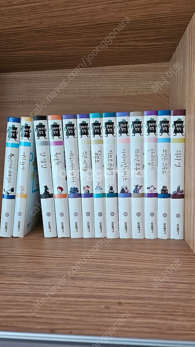 문학의탐정 72권--0