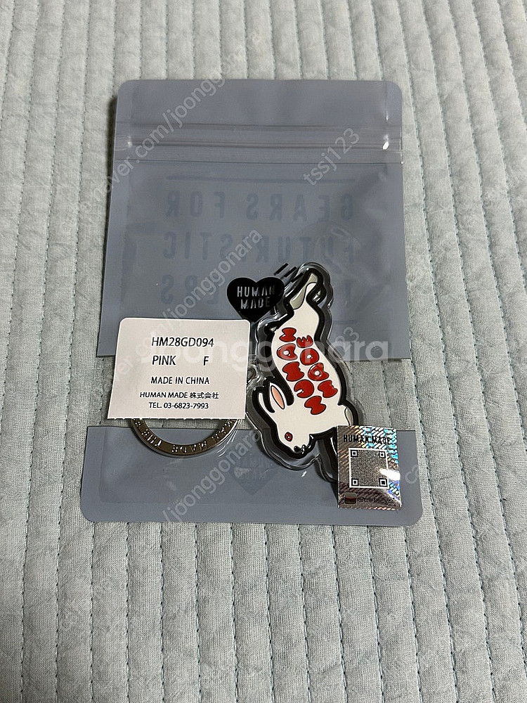 휴먼메이드 애니멀 키링 미개봉 새제품(정품)--5