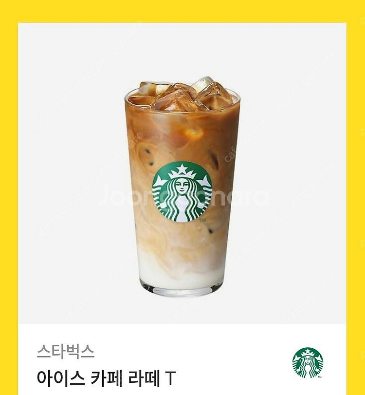 스타벅스 아메리카노 카페라떼--1