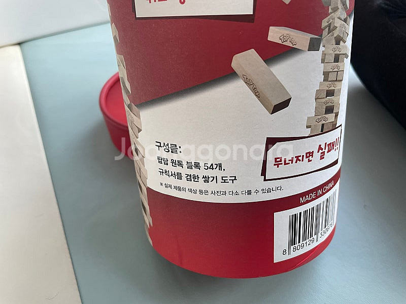 탑탑(Top Top) 택포 7천원--0