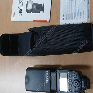 캐논 스피드라이트 580 EX II