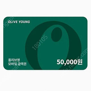 올리브영 상품권 5만원권