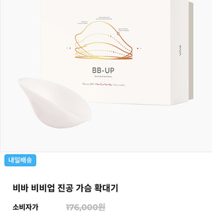 비바코리아 비비업