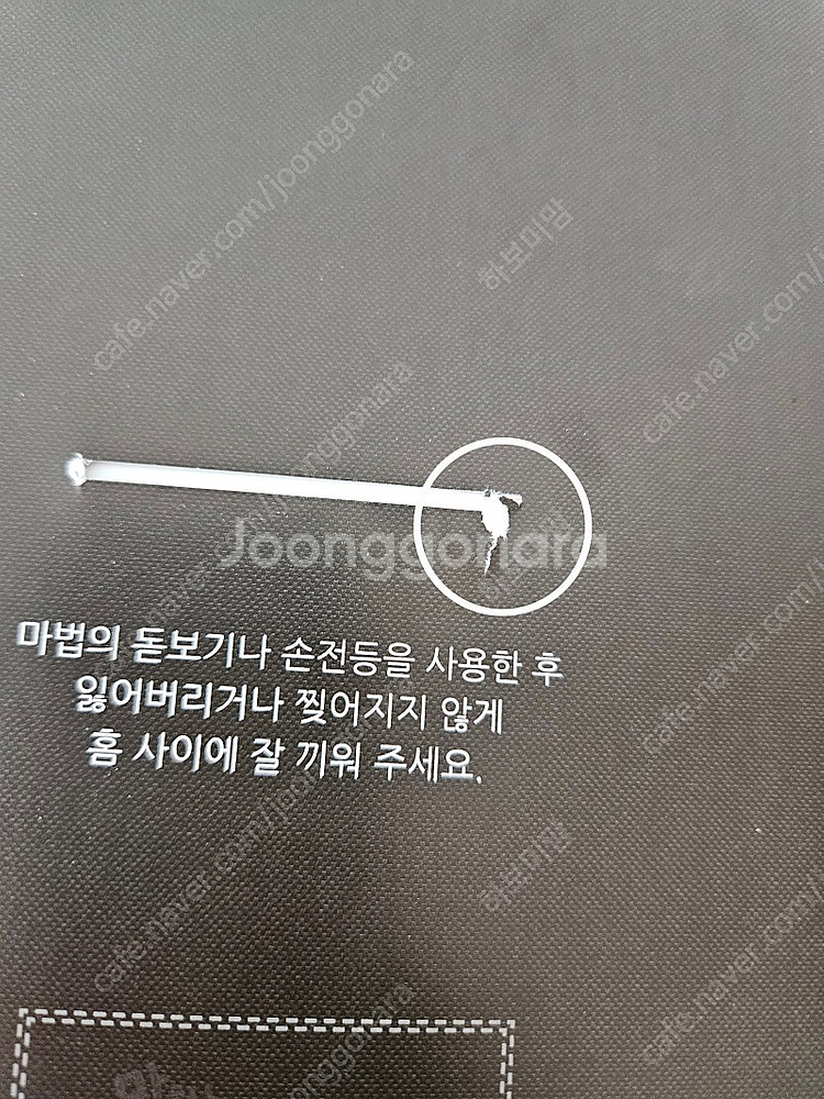 아람키즈) 말하는 첫 발견 시리즈(세이펜가능)--5