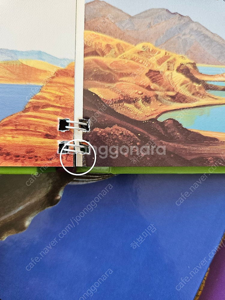 아람키즈) 말하는 첫 발견 시리즈(세이펜가능)--7