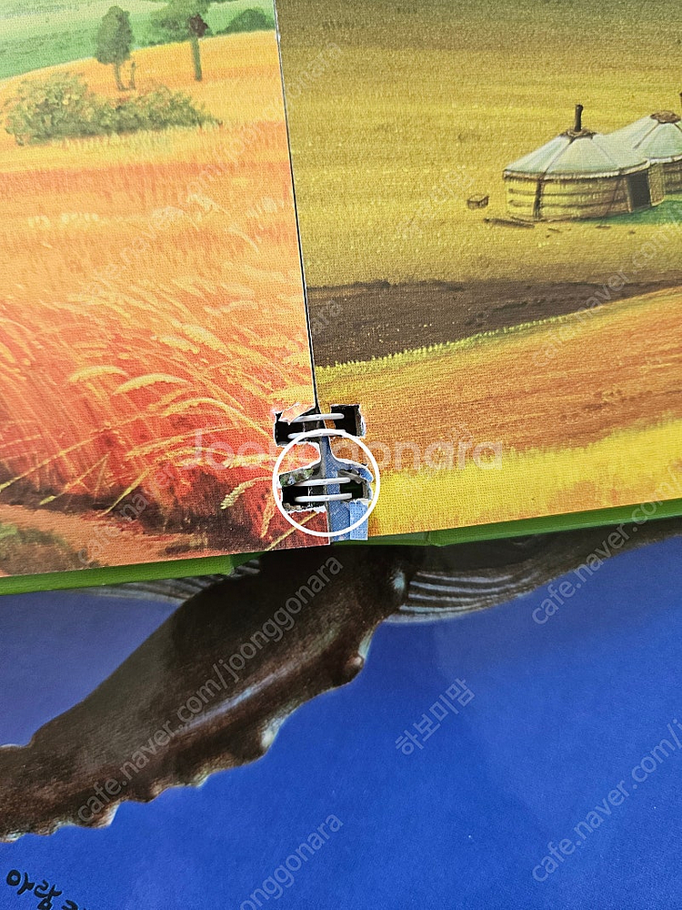 아람키즈) 말하는 첫 발견 시리즈(세이펜가능)--9