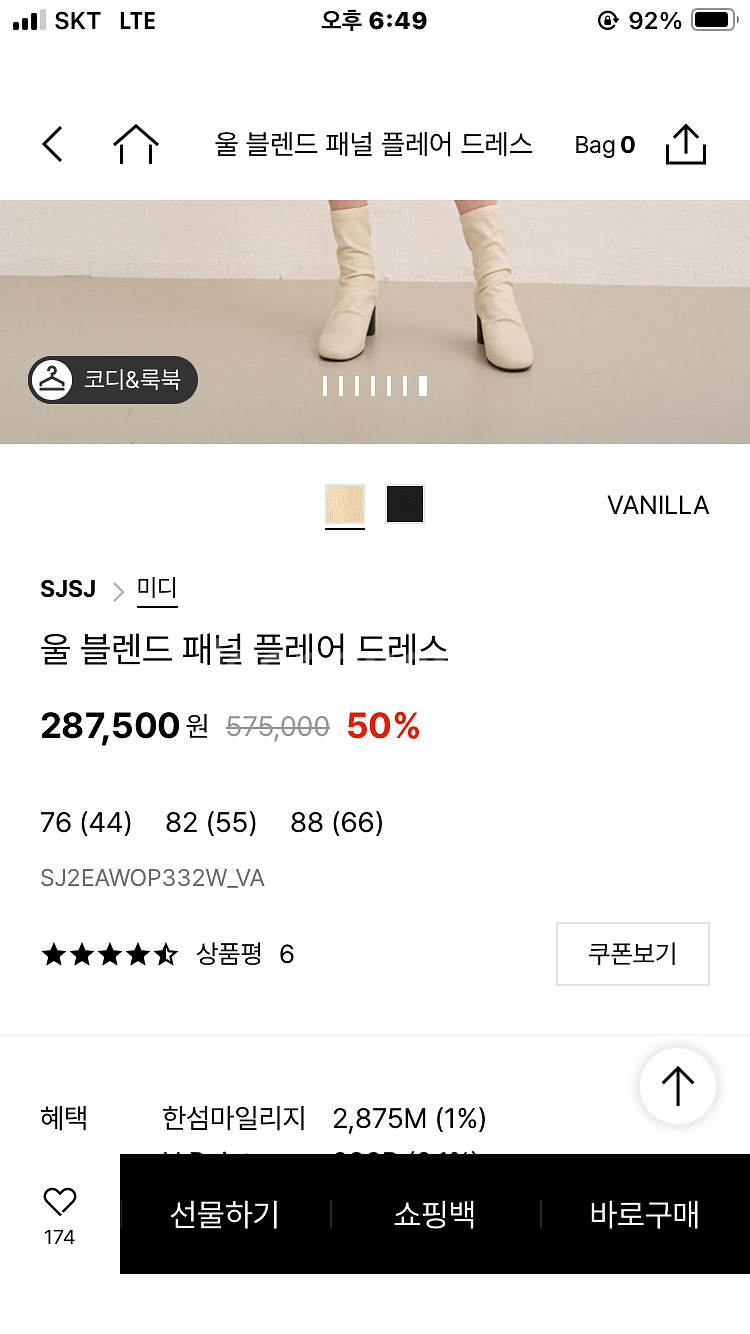 sjsj원피스 택포100,000--6
