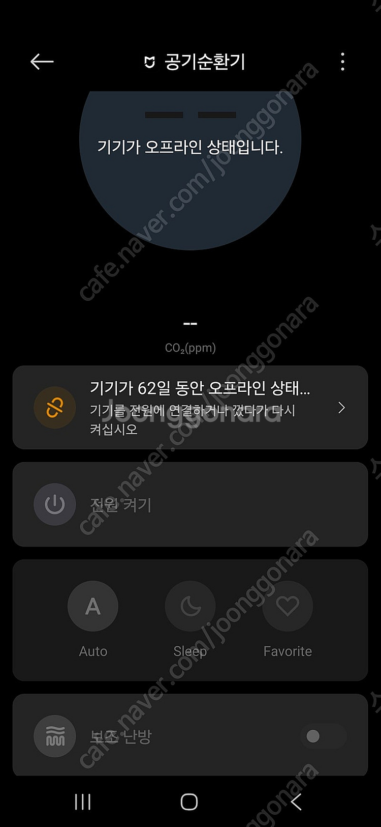 샤오미 강제환기 공기청정기 열교환기 MJXFJ-150-...--3