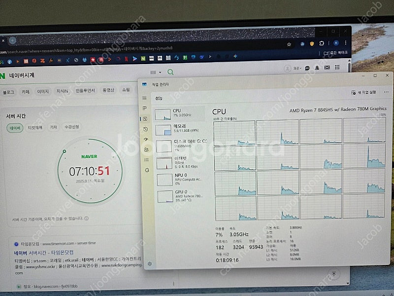 SER8 8845hs 미니pc 팝니다.--1