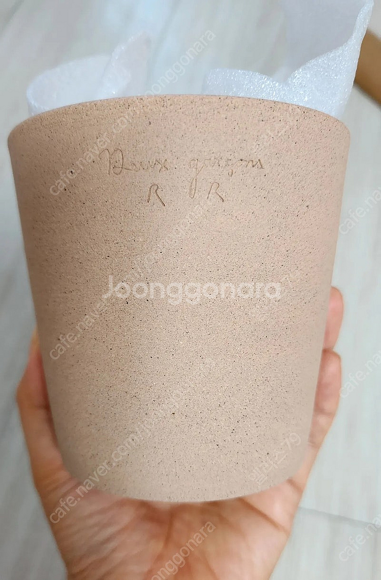 두갸르송 토분 사용×--0