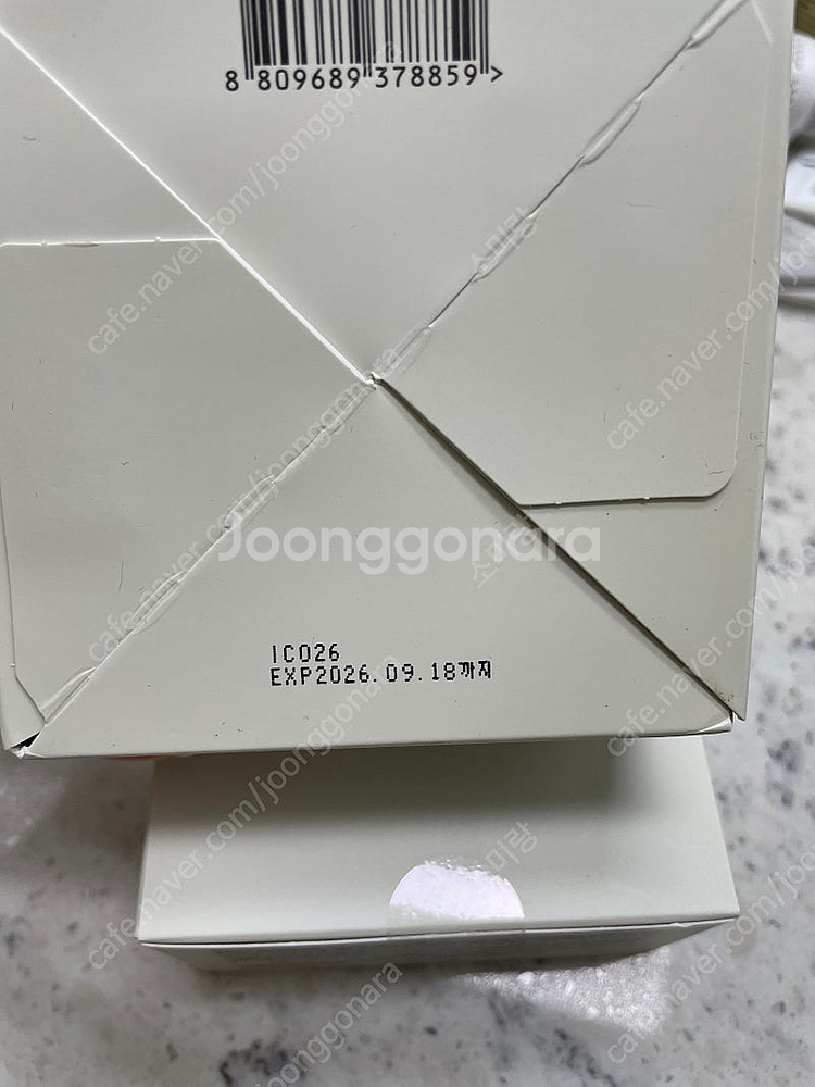 쉬가이아 구아샤 마스크팩--1