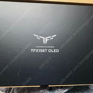 한성 15.6인치 4k oled 휴대용 포터블 모니터 풀박스+파우치 일괄 판매