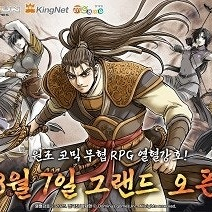 열혈강호:귀환 사전 예약 7종 쿠폰 팝니다 한정 수량