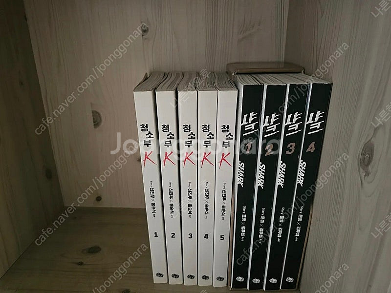 소장용 웹툰 만화책 팝니다.--0