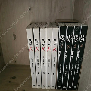 소장용 웹툰 만화책 팝니다.