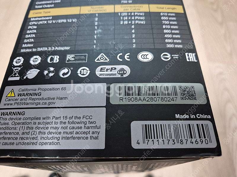 시소닉 FOCUS GOLD GX-750 풀모듈러 (75...--2