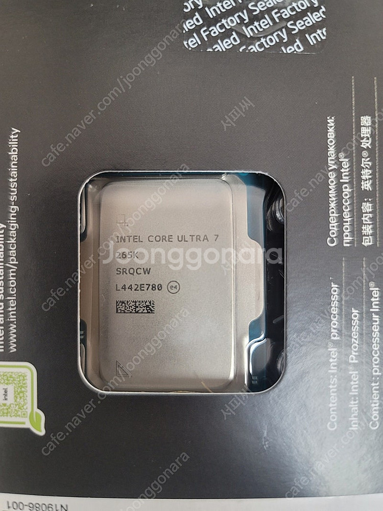 인텔 265k + ASUS ROG STRIX B860-G GAMING WIFI 팝니다.--1