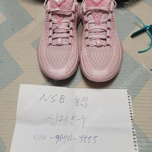 JB3 핑크