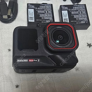 인스타360 에이스프로2 듀얼배터리 번들 판매합니다