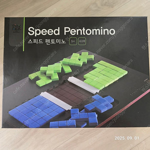 플레이팩토 스피드 펜토미노