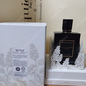 반클리프아펠 문라이트패출리 르파팡