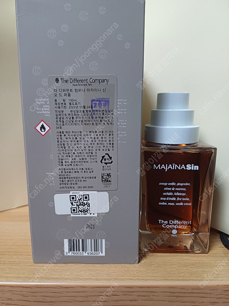 더디퍼런트컴퍼니(TDC) 마자이나신, 애프터미드나잇 리필용--2