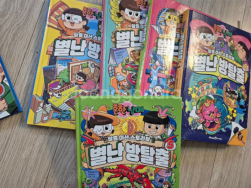 흔한남매 별난 방탈출과 흔한게임 팝니다(새상품)--1
