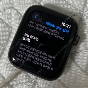 애플워치se 나이키 44mm